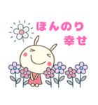 癒し言葉（花）♡どちウサ（個別スタンプ：8）