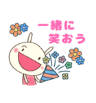 癒し言葉（花）♡どちウサ（個別スタンプ：9）
