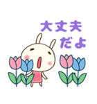 癒し言葉（花）♡どちウサ（個別スタンプ：11）