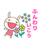 癒し言葉（花）♡どちウサ（個別スタンプ：12）