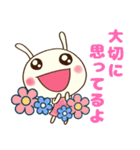 癒し言葉（花）♡どちウサ（個別スタンプ：14）