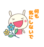 癒し言葉（花）♡どちウサ（個別スタンプ：15）