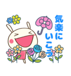 癒し言葉（花）♡どちウサ（個別スタンプ：16）