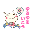 癒し言葉（花）♡どちウサ（個別スタンプ：18）