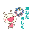 癒し言葉（花）♡どちウサ（個別スタンプ：19）