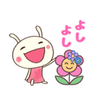 癒し言葉（花）♡どちウサ（個別スタンプ：20）