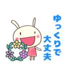癒し言葉（花）♡どちウサ（個別スタンプ：21）
