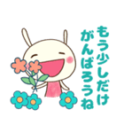 癒し言葉（花）♡どちウサ（個別スタンプ：22）
