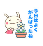 癒し言葉（花）♡どちウサ（個別スタンプ：24）