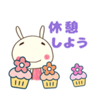 癒し言葉（花）♡どちウサ（個別スタンプ：26）