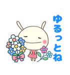 癒し言葉（花）♡どちウサ（個別スタンプ：27）