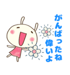 癒し言葉（花）♡どちウサ（個別スタンプ：28）