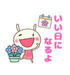 癒し言葉（花）♡どちウサ（個別スタンプ：30）