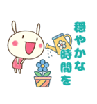 癒し言葉（花）♡どちウサ（個別スタンプ：31）