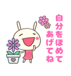 癒し言葉（花）♡どちウサ（個別スタンプ：32）