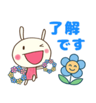 癒し言葉（花）♡どちウサ（個別スタンプ：33）