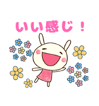 癒し言葉（花）♡どちウサ（個別スタンプ：34）