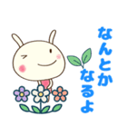 癒し言葉（花）♡どちウサ（個別スタンプ：36）