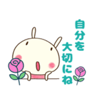 癒し言葉（花）♡どちウサ（個別スタンプ：37）