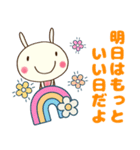 癒し言葉（花）♡どちウサ（個別スタンプ：38）
