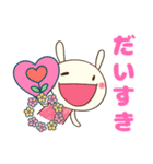 癒し言葉（花）♡どちウサ（個別スタンプ：39）