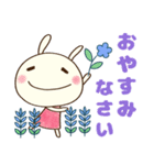 癒し言葉（花）♡どちウサ（個別スタンプ：40）