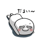 おつかれの丸い人（個別スタンプ：3）