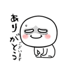 おつかれの丸い人（個別スタンプ：5）