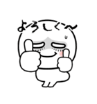 おつかれの丸い人（個別スタンプ：12）