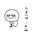 おつかれの丸い人（個別スタンプ：22）