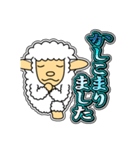 ツノなし羊「ぺっこ」 4 [敬語グラデ文字1]（個別スタンプ：1）