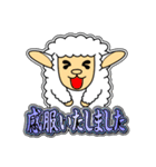 ツノなし羊「ぺっこ」 4 [敬語グラデ文字1]（個別スタンプ：2）
