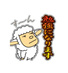 ツノなし羊「ぺっこ」 4 [敬語グラデ文字1]（個別スタンプ：3）