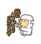 ツノなし羊「ぺっこ」 4 [敬語グラデ文字1]（個別スタンプ：4）