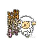 ツノなし羊「ぺっこ」 4 [敬語グラデ文字1]（個別スタンプ：6）