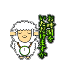 ツノなし羊「ぺっこ」 4 [敬語グラデ文字1]（個別スタンプ：7）