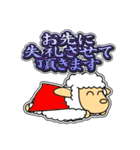ツノなし羊「ぺっこ」 4 [敬語グラデ文字1]（個別スタンプ：8）
