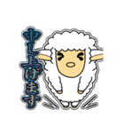 ツノなし羊「ぺっこ」 4 [敬語グラデ文字1]（個別スタンプ：9）