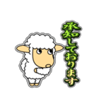 ツノなし羊「ぺっこ」 4 [敬語グラデ文字1]（個別スタンプ：10）
