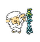 ツノなし羊「ぺっこ」 4 [敬語グラデ文字1]（個別スタンプ：11）