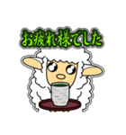 ツノなし羊「ぺっこ」 4 [敬語グラデ文字1]（個別スタンプ：12）
