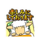 ツノなし羊「ぺっこ」 4 [敬語グラデ文字1]（個別スタンプ：13）
