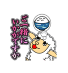 ツノなし羊「ぺっこ」 4 [敬語グラデ文字1]（個別スタンプ：14）