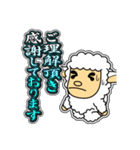 ツノなし羊「ぺっこ」 4 [敬語グラデ文字1]（個別スタンプ：15）