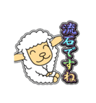 ツノなし羊「ぺっこ」 4 [敬語グラデ文字1]（個別スタンプ：16）