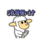 ツノなし羊「ぺっこ」 4 [敬語グラデ文字1]（個別スタンプ：17）