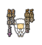 ツノなし羊「ぺっこ」 4 [敬語グラデ文字1]（個別スタンプ：18）