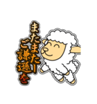 ツノなし羊「ぺっこ」 4 [敬語グラデ文字1]（個別スタンプ：19）