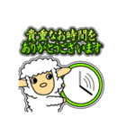 ツノなし羊「ぺっこ」 4 [敬語グラデ文字1]（個別スタンプ：22）