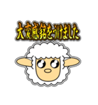 ツノなし羊「ぺっこ」 4 [敬語グラデ文字1]（個別スタンプ：23）